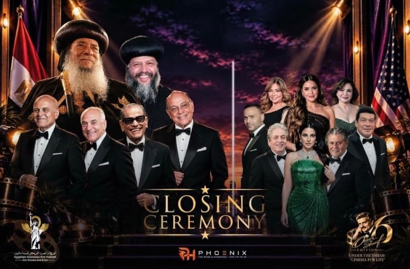 The Grand Closing Ceremony in Nashville image