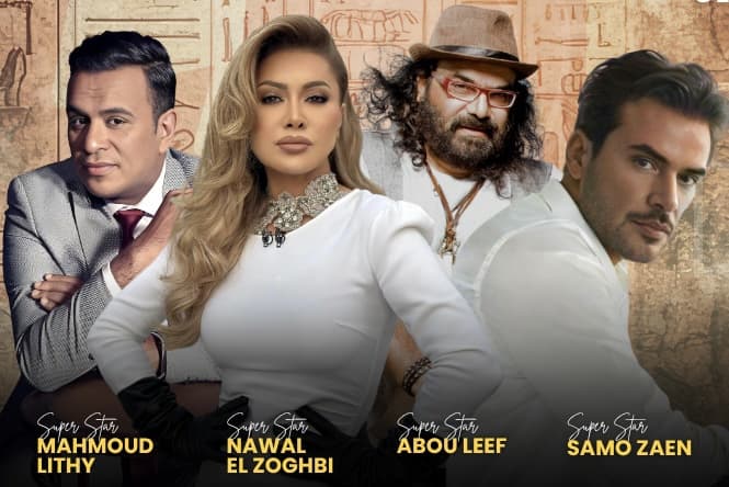 Egyptian Coptic Festival (Nawal El Zoghbi, Mahmoud Lithy, Samo Zaen and Abou Leef) image
