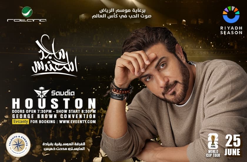 Majid Almohandis Live in Houston image