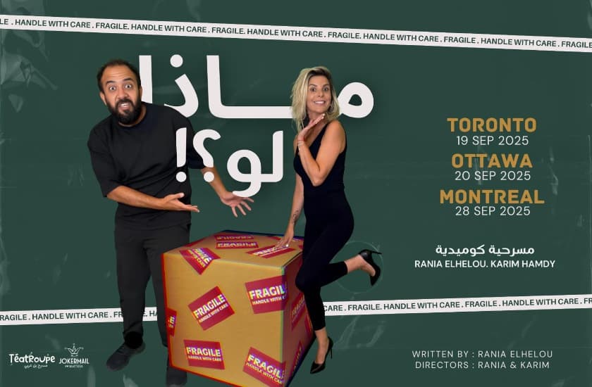 “What if? مسرحية ماذا لو؟” Live in Toronto image “What if? مسرحية ماذا لو؟” Live in Toronto image