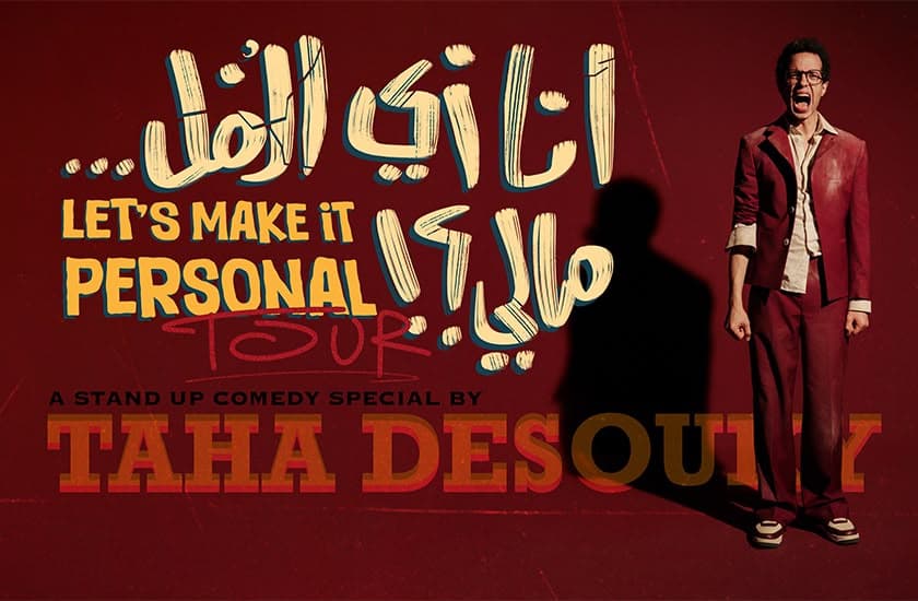 Taha Desouky: Let's make it personal - Nashville Taha Desouky: Let's make it personal - Nashville