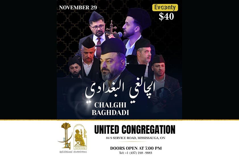 Chalghi Baghdadi الچالغي البغدادي image