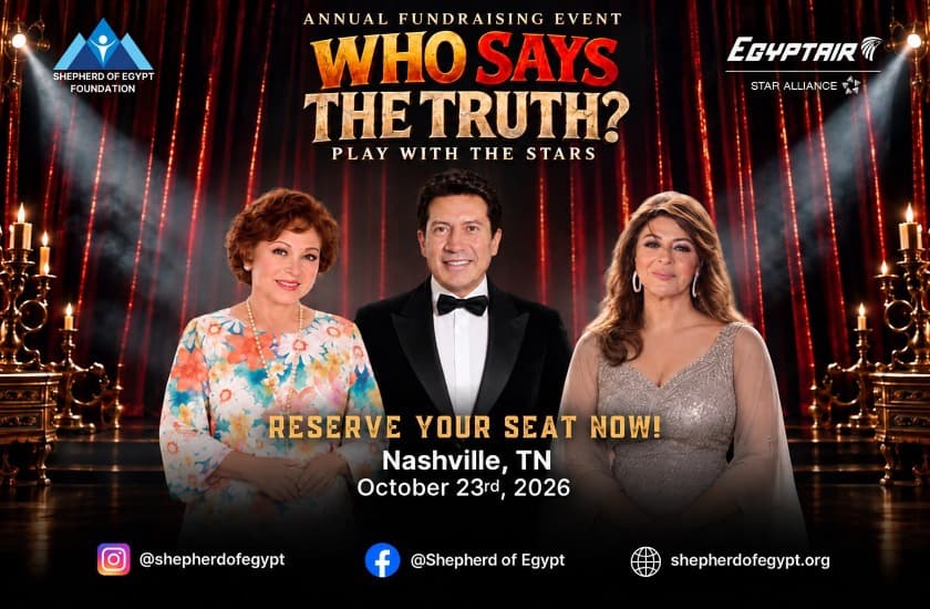 Shepherd of Egypt Gala Dinner at Nashville image