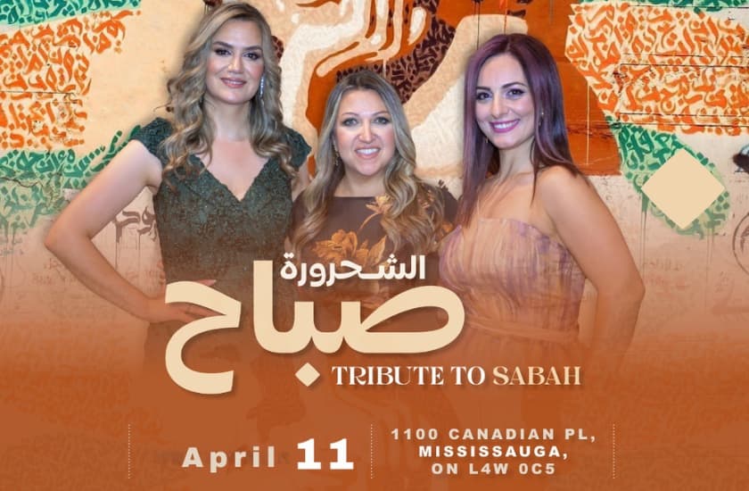 Tribute to Sabah الشحرورة صباح image Tribute to Sabah الشحرورة صباح image
