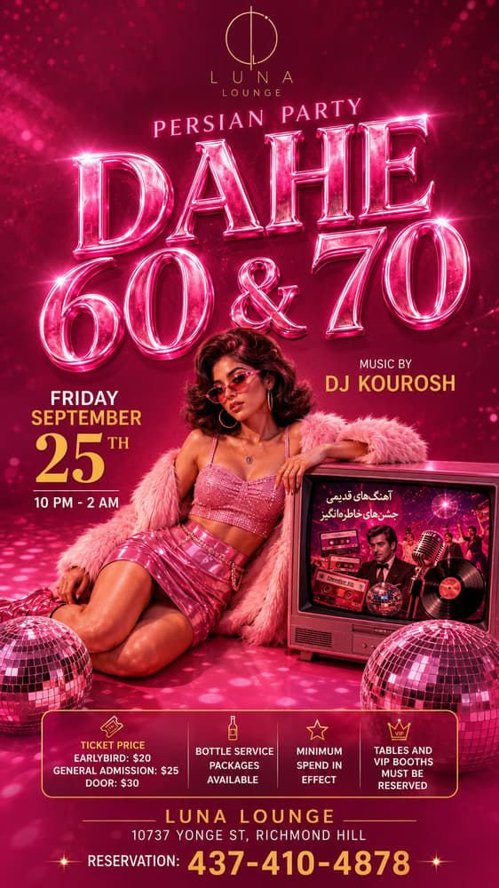 Dahe 60 & 70 Persian Party with DJ Kourosh image 1