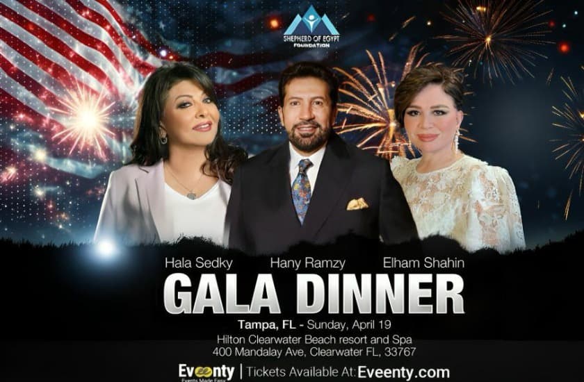 Gala Dinner With Hany Ramzy, Elham Shahin and Hala Sedki (Tampa) image