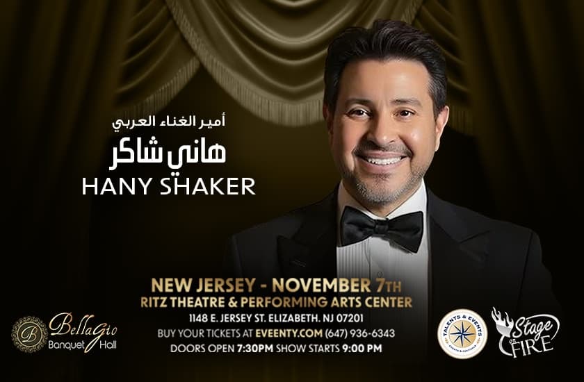 Hany Shaker Live in New Jersey image