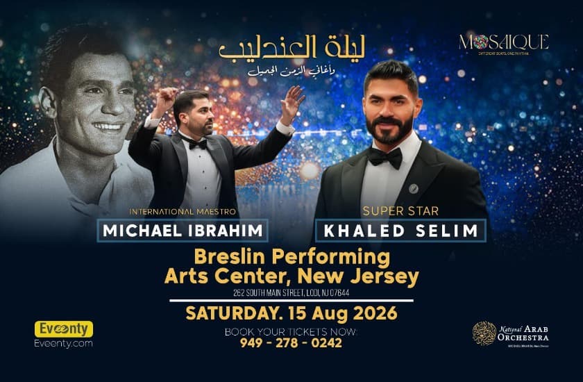 Andaleeb’s Night by Khaled Selim Live in New Jersey (All Ages) image Andaleeb’s Night by Khaled Selim Live in New Jersey (All Ages) image