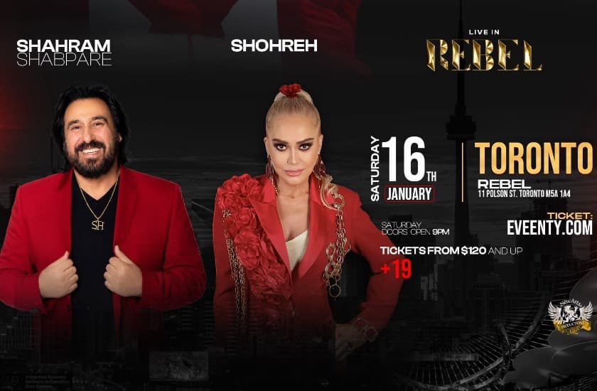 Shahram Shabpareh & Shohreh Live in Concert