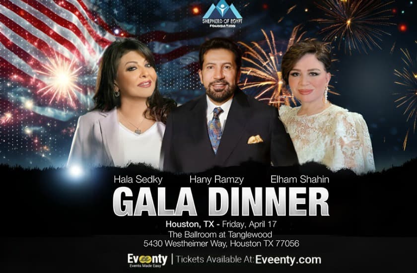 Gala Dinner With Hany Ramzy, Elham Shahin and Hala Sedki (Houston) image